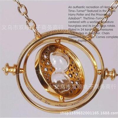 Harry Potter Time-Turner Necklace Horcruxes Time-Turner Turn
