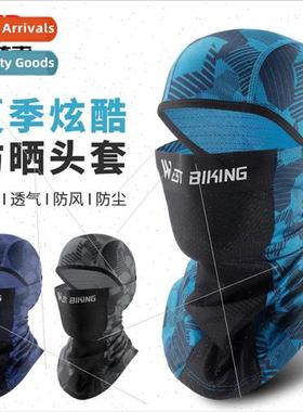 WSET  cycling ice silk headgear reflective mask bike sun mas