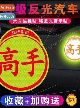 Car stickers internship stickers bronze king funny warning c