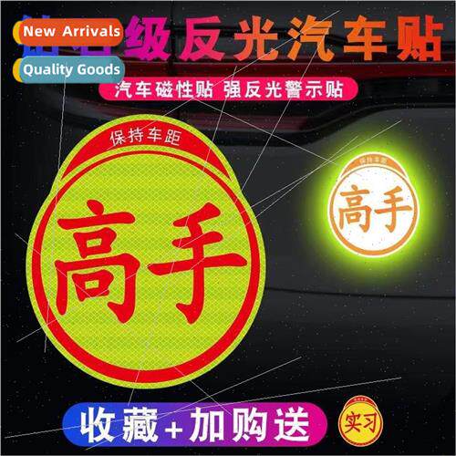 Car stickers internship stickers bronze king funny warning c