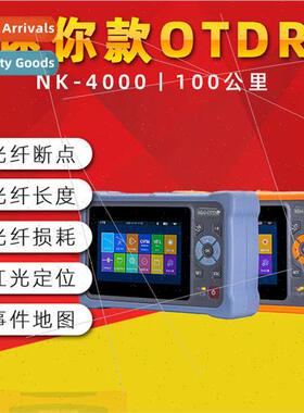 NK4000F fiber optic cable through the breakpoint checker fib