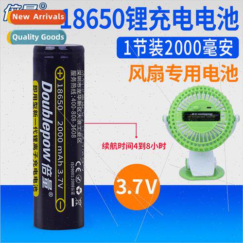 18650 -ion battery 3.7V rechargeable battery 适用 USB fan re