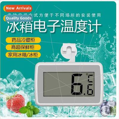 Household electronic refrigerator thermometer freezer freeze