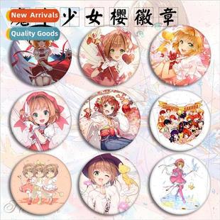 Barking Badge Pin Magical School Sakura Creative Girl