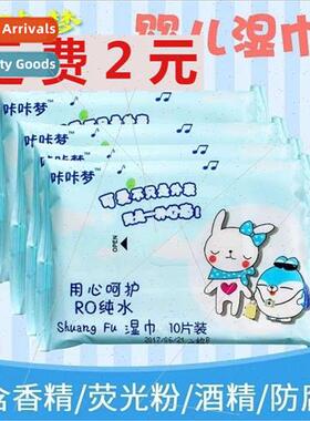 Baby wipes small packs of portable packs of young children n