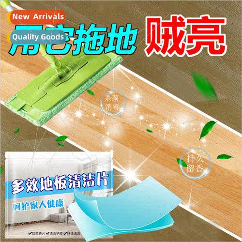 Floor Cleaning Tablet Multi-Active Powerful Stain Removal vi
