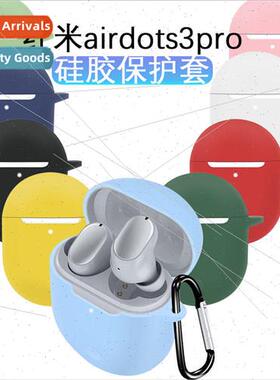 适用 New Redmi 3Pro Headphone Case Redmi Airdots 3Pro Silico
