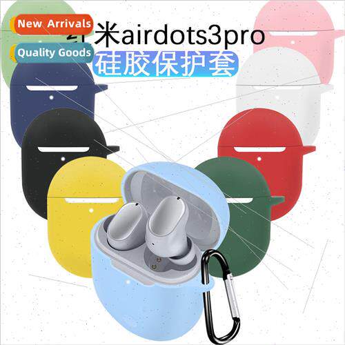适用 New Redmi 3Pro Headphone Case Redmi Airdots 3Pro Silico