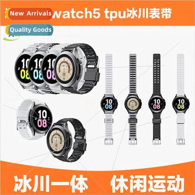 适用 samsung galaxy watch6 smart transparent watch band watc