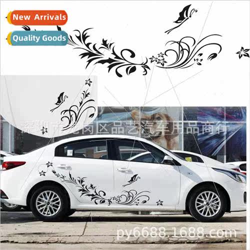 D-462 Butterfly Love Flower Body Stickers Fashion Modificati