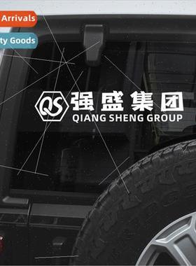 Qiangsheng Group car stickers Rampage high Qiqiang creative