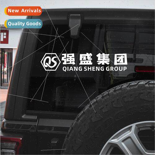 Qiangsheng Group car stickers Rampage high Qiqiang creative
