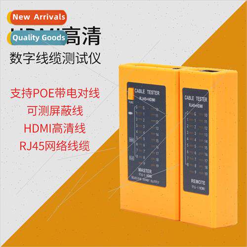 Multi-function HD data cable network cable tester HDMI+RJ45