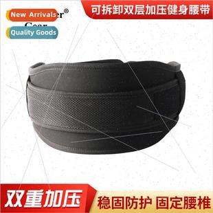 Fitness weightlifting belt hard pulling pressurized training