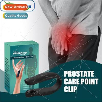 Mens Care Point Clip Relieve Prostate Discom适用tMens Body M