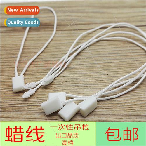 Waxed cord Lanyard Garment tag rope Trademark Universal Lany