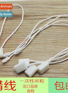 Waxed cord Lanyard Garment tag rope Trademark Universal Lany