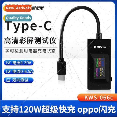 usb current voltage capacity power detection test meter cell