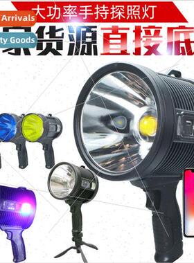 W5112 searchlight handheld light portable floor torch P50P70