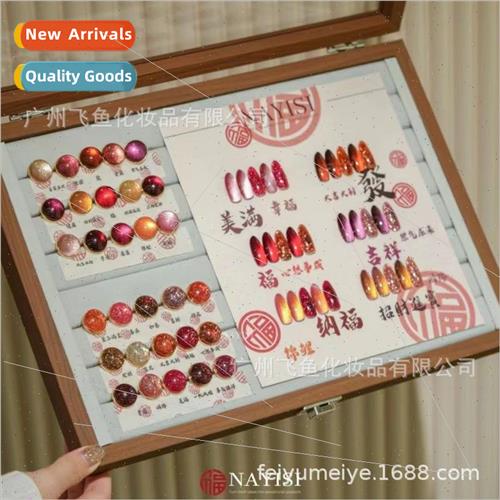 Nayes 适用tune limited to 30 colors New Years red cats eye d