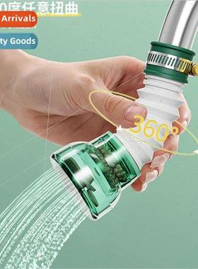 Home Faucet Filter Tap Water Purifier Shower Splash Extender