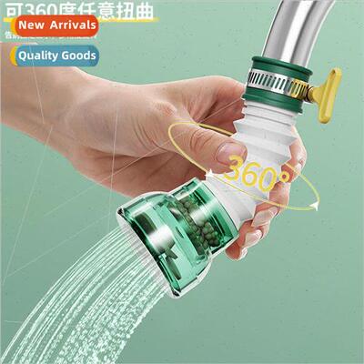 Home Faucet Filter Tap Water Purifier Shower Splash Extender