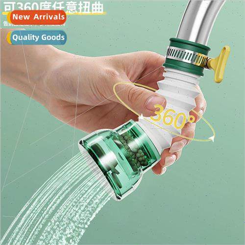 Home Faucet Filter Tap Water Purifier Shower Splash Extender
