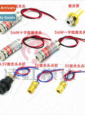 3V5V laser head laser two tubes 5mW red dot one word group c