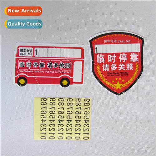 The new car temporary stop sign static electricity sticker m
