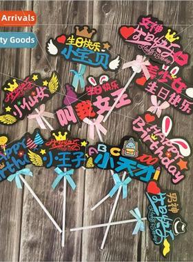 Baking cake decorations Birthday Inserts Rabbit Carrot God F