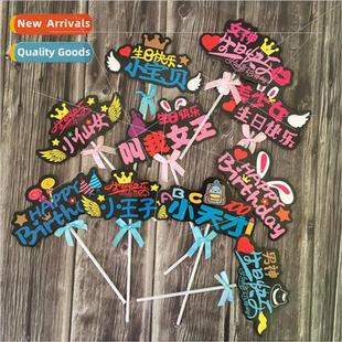 Baking cake decorations Birthday Inserts Rabbit Carrot God F