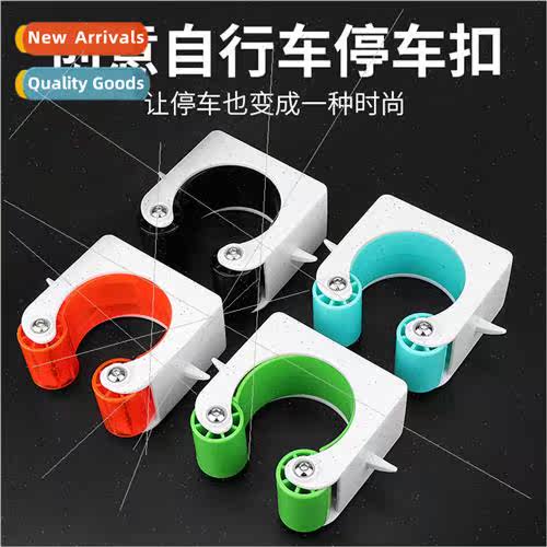 New creative parking rack bike parking buckle mountain bike
