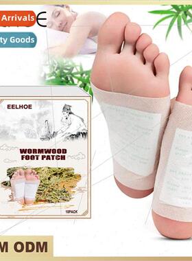 Wormwood Foot Patch Help Sleep Relieve Physical and Mental S
