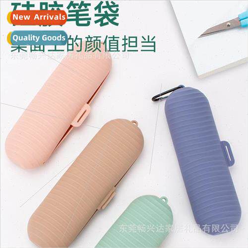 Korea silicone stationery box painting brush silicone pen ba