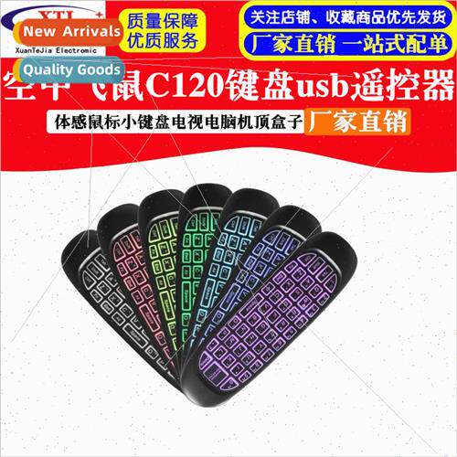 Air Mouse C120USB remote control somatosensory mouse small k