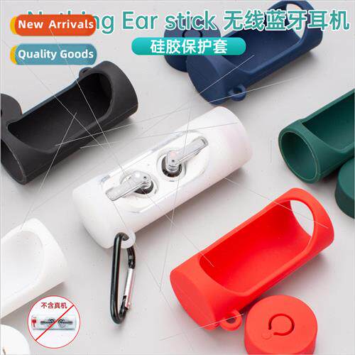 适用 Nothing Ear Stick Bluetooth Headset Cover Silicone Head