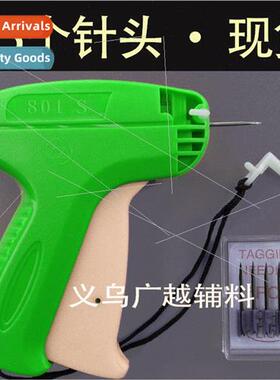 Clothing tag gun colorful Hong 801S towel socks label gun to
