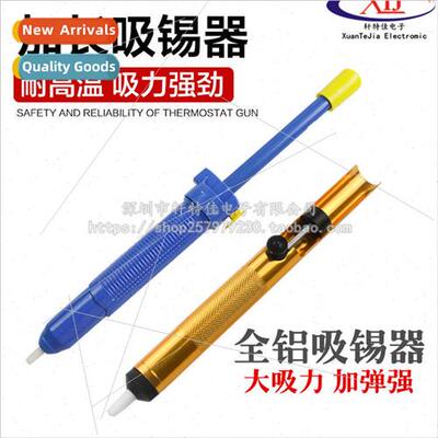 Metal casing manual tin sniffer Large tin sniffing gun Slag
