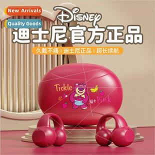 licensed wireless ear headset cli the j02 into bluetooth not