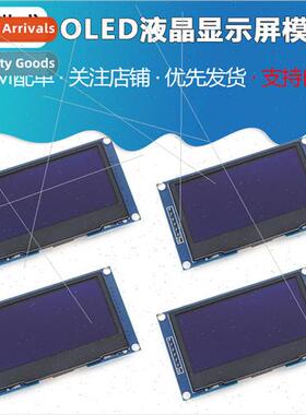 2.42 inch OLED LCD module plug 128×64 LCD IIC4 line SPI1309