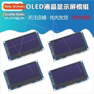 LCD module line inch SPI1309 IIC4 OLED 128×64 2.42 plug