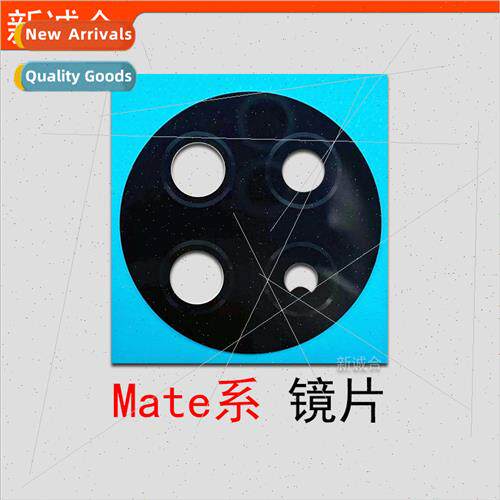 适用 Mate40 Mate40Pro Mate30 Mate30Pro Mate20X Mate20 Rear L