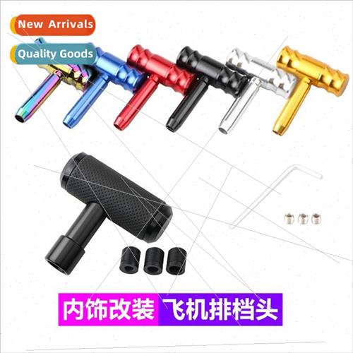 Aircraft joystick shifter head car modification shifter head
