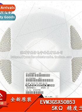 Genuine EVM3GSX50B22 3X3 200R 200Ohm Chip Adjustable Potenti