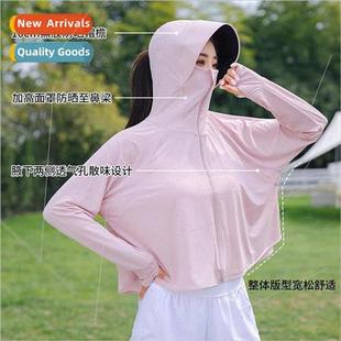 brim sunscreen ice 2023 clothing vinyl silk new