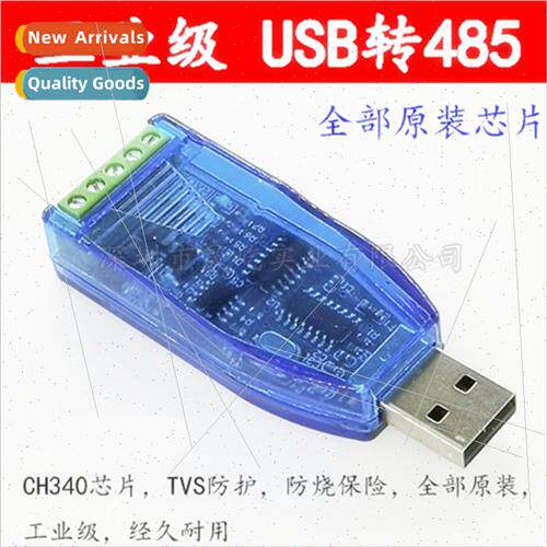 Industrial usb to rs485 communication module bidirectional h