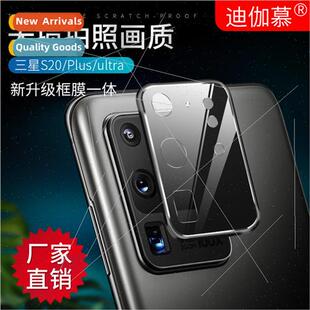 lens note20U film samsung sam protective s20 phone 适用 cell