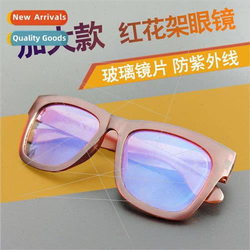 2019 Eyeglasses Welding Glasses Goggles Glass Welding Safety