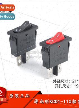 Thin Flat KCD1-110 Boat Switch Black/Red 2-pin 2-speed 10A l
