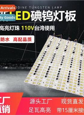 LED light board 110V light bar 2835 linear tungsten iodine l